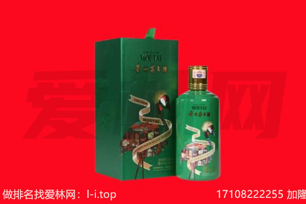 于都县回收出口茅台酒.jpg