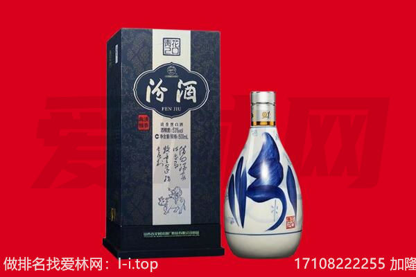 于都县回收汾酒.jpg