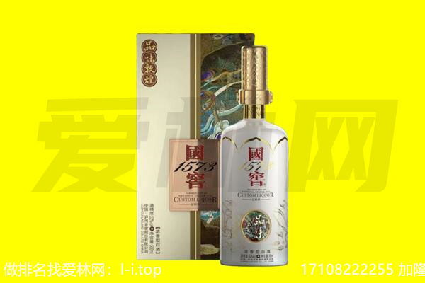 于都县回收国窖1573
