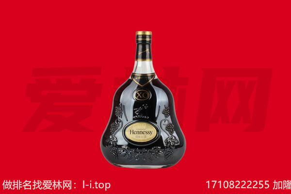 于都县回收轩尼诗
