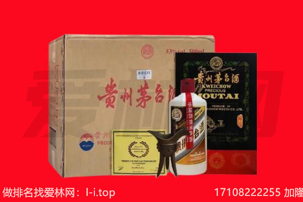 于都县回收陈年茅台酒